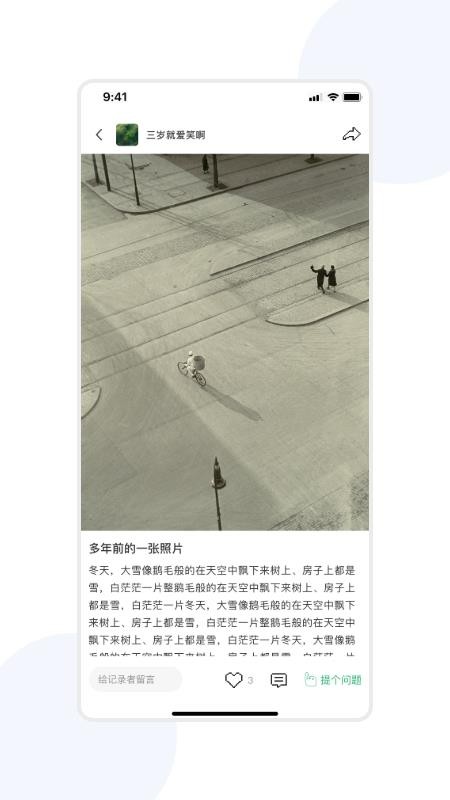 宇宙图书馆正式版v1.1.194截图5