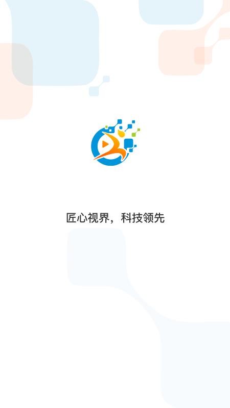 匠体视科会员免登录v0.1.5截图2