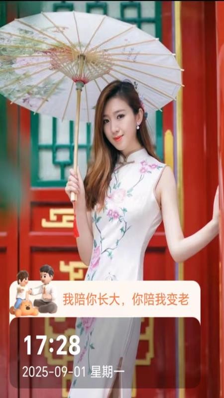 即时定位水印相机安卓正版v1.0.5截图3