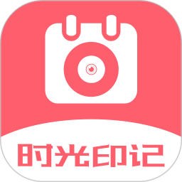 日历相机安卓正版v1.4.0
