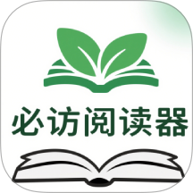 必访阅读安卓版v1.1