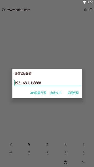 极影浏览器v2.13截图2
