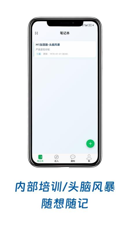 小鸟记事官网版v1.2.0截图1