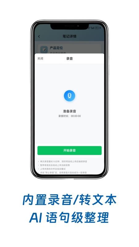 小鸟记事官网版v1.2.0截图3