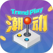 潮动游玩安卓版v1.0.2