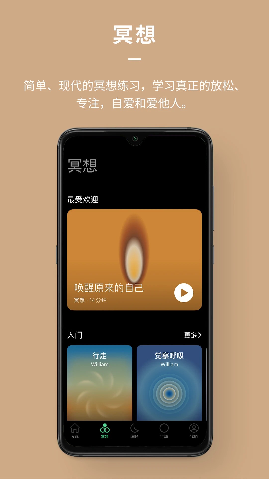 Dive会员免登录v1.0.9-截图1