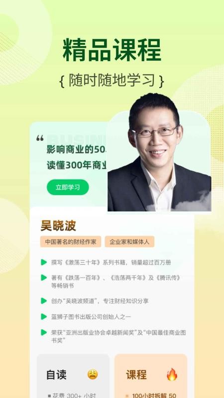 芭乐工匠盒定制版v2.4.5.9截图3