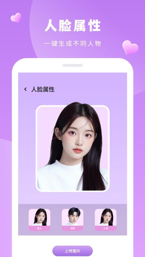 美容相机手机版v4.2.0截图2