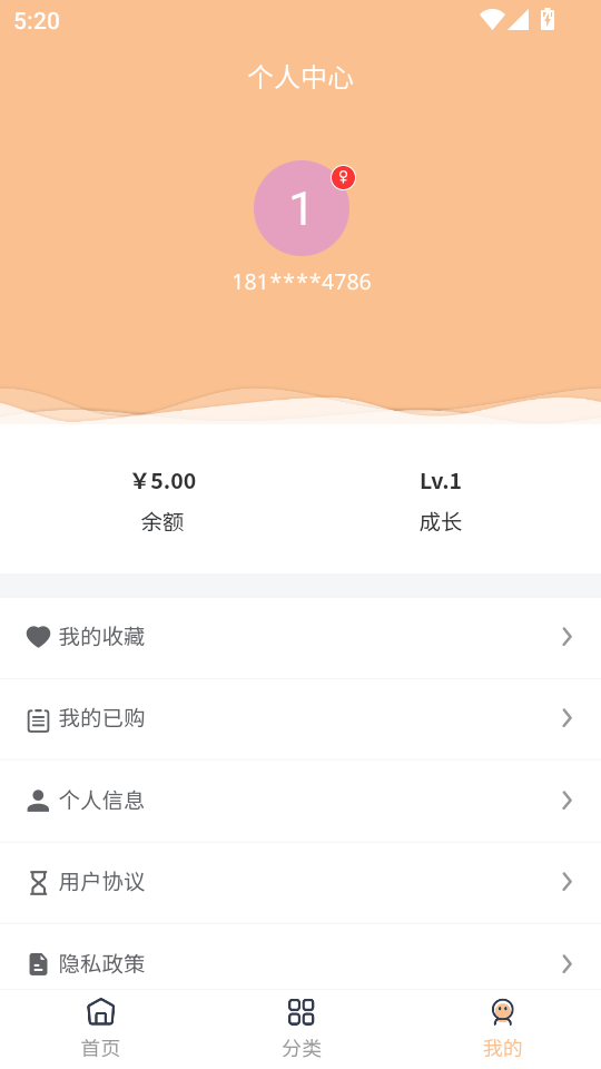 三禾摄影安卓版v1.0.7截图1