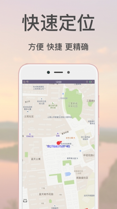 亲亲v2.3截图1