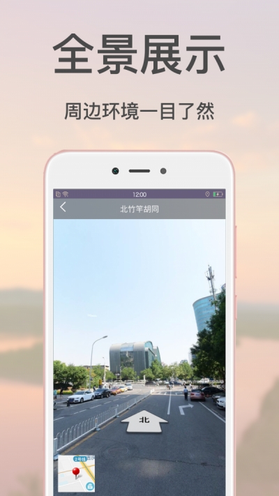 亲亲v2.3截图2