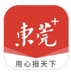 东莞+安卓版v6.2.6