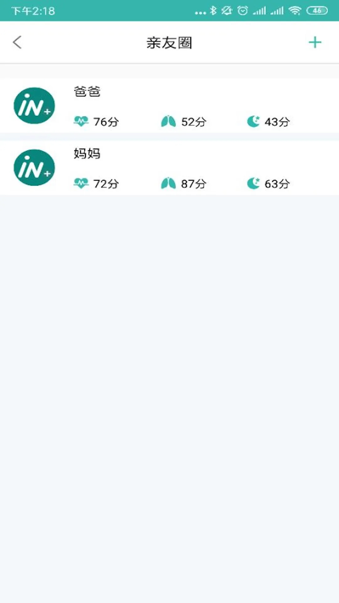 小in健康无会员v3.0.2截图3