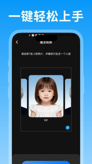 绘精彩正版v1.0.1截图1