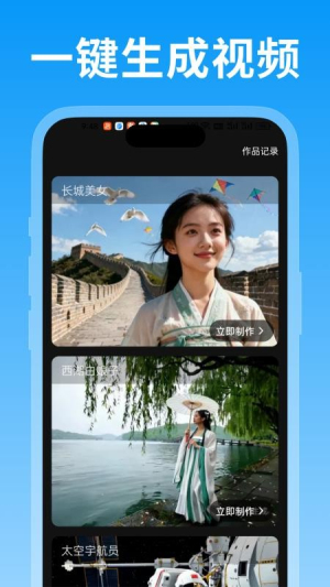 绘精彩正版v1.0.1截图3