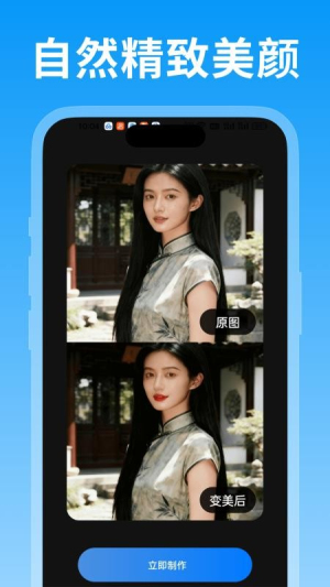 绘精彩正版v1.0.1截图4