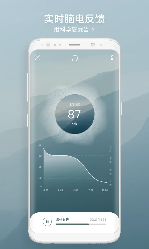 仰憩正版v3.1.0截图3