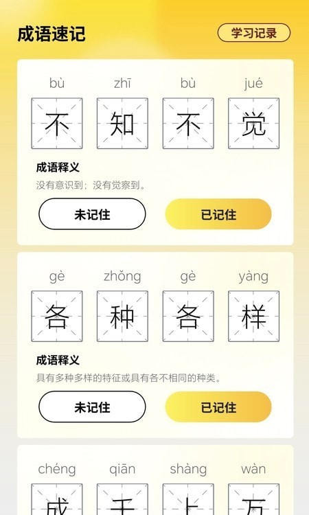 掌上探花郎v1.0.0截图2