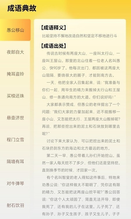 掌上探花郎v1.0.0截图4