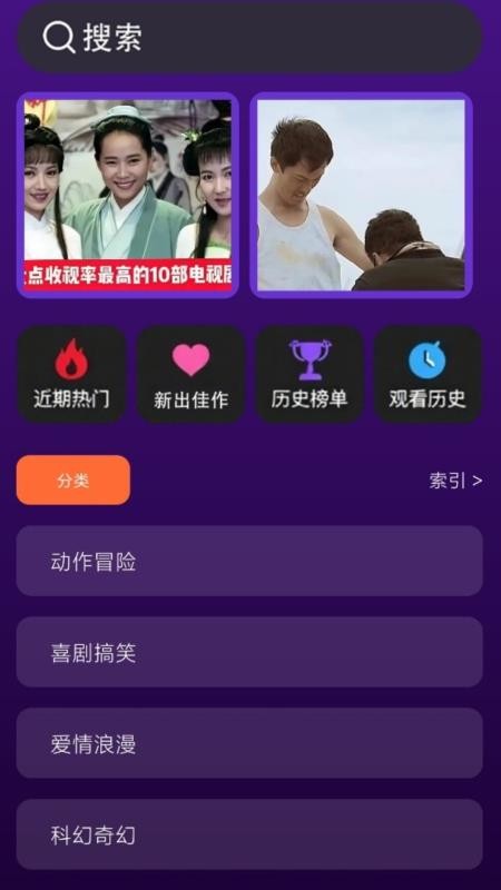 短剧来了播纯净版v1.8截图3