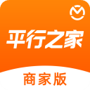 平行之家商家版正版v4.9.15