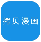 写轮眼漫画安卓正版v1.14