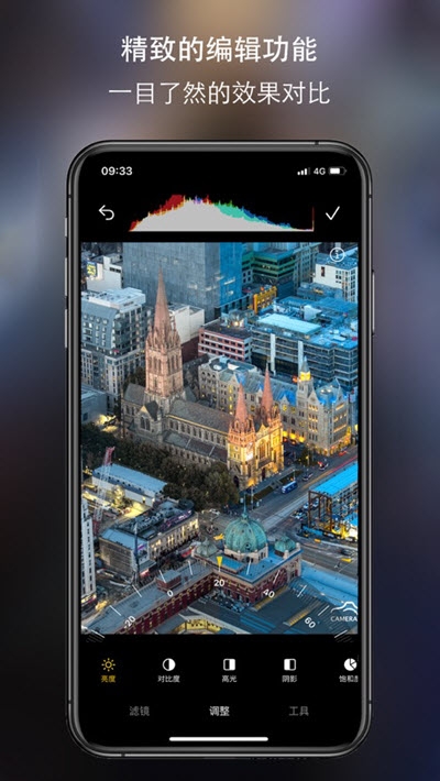 原质相机(Cameraw)v1.4截图1
