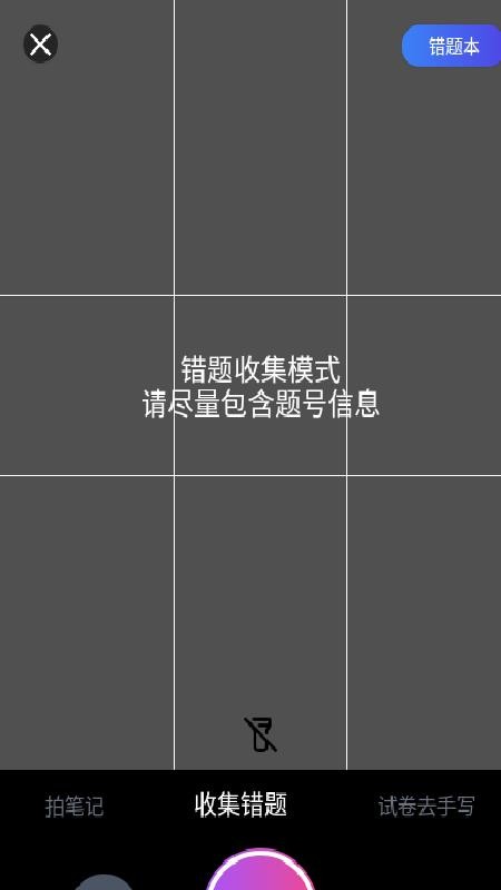 刻后学安卓版v1.00.00截图3