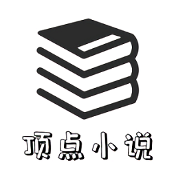 快搜小说阅读器安卓版v2.0