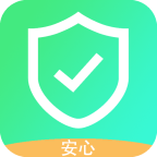 安心优化加速v1.2.0