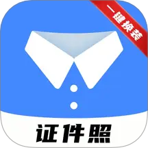 小熊电子证件照纯净版v3.2.0.0