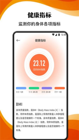 AC生活日记安卓版v1.12截图1