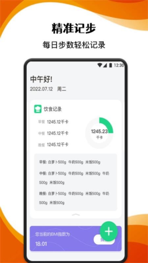 AC生活日记安卓版v1.12截图2