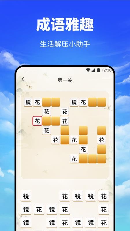 海云听读本手机版v1.1截图4
