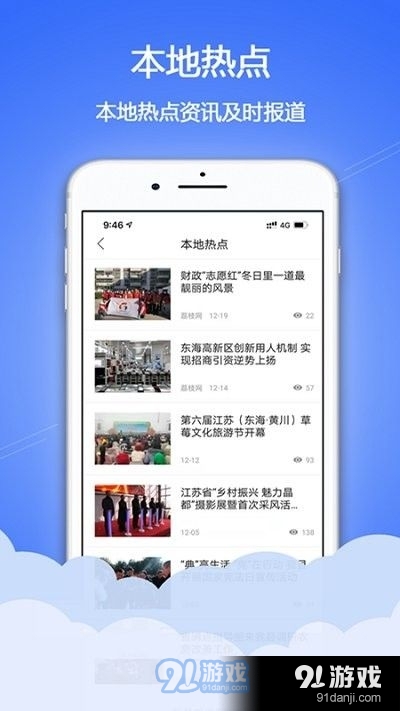 水晶之都v1.15截图2