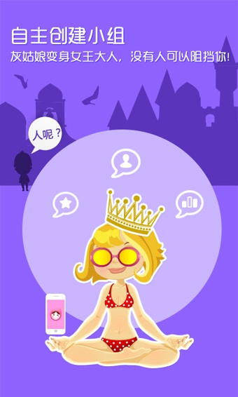 大姨吗v5.91截图3