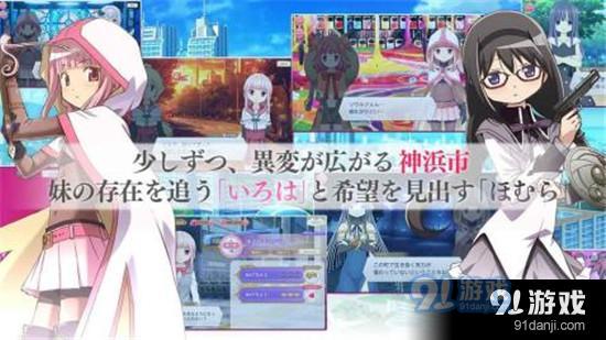 魔法纪录v1.9截图1