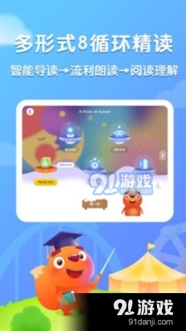 儿康保v1.3.12截图3