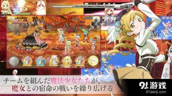 魔法纪录v1.9截图2