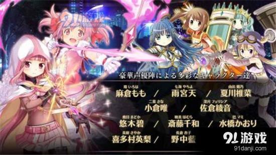 魔法纪录v1.9截图3