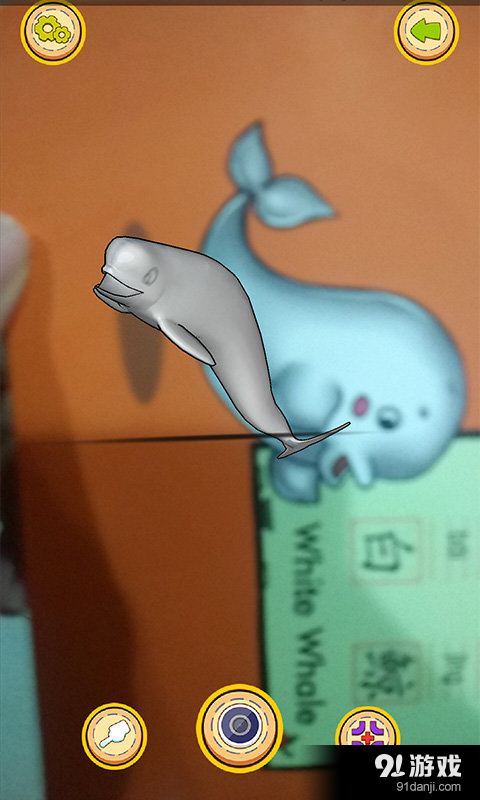 神笔涂画v1.3.8截图5