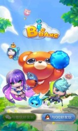 宝石魔魔哒v1.1.5截图3