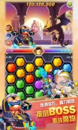 宝石魔魔哒v1.1.5截图4