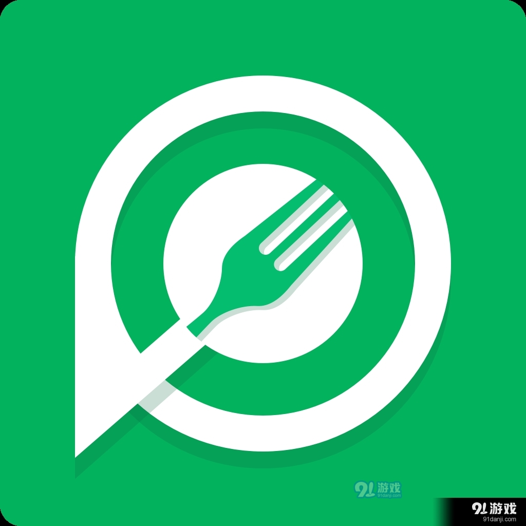 点餐宝v2.7