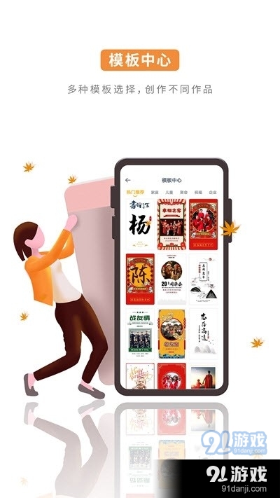 涂乐互动v1.2.0.11截图4