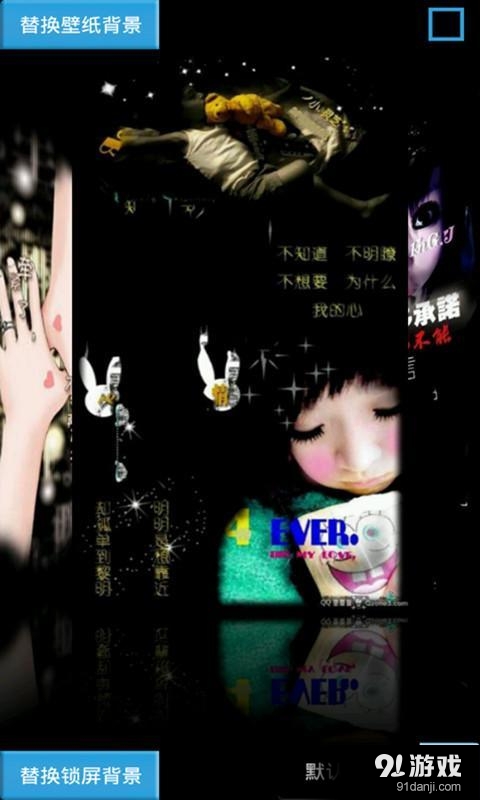 非主流iphone锁屏v3.14截图2