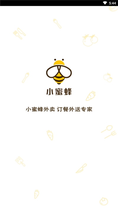 小蜜蜂商家端v1.9截图1