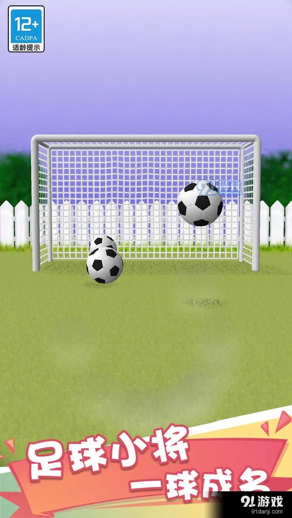 假日大作战v1.1.6截图5