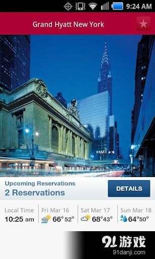 凯悦酒店 Hyattv2.16截图2