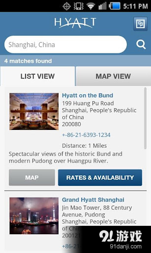 凯悦酒店 Hyattv2.16截图3
